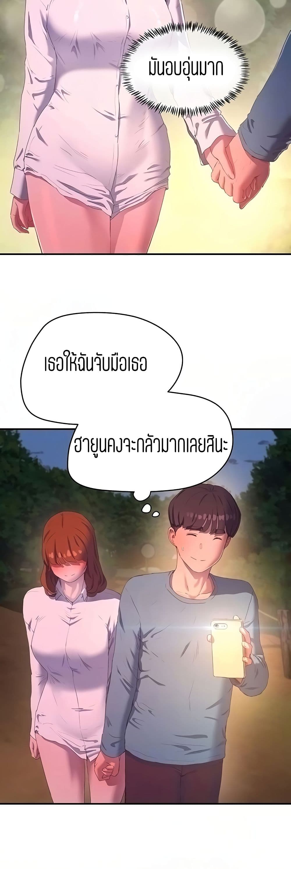 In the Summer 9 (7)