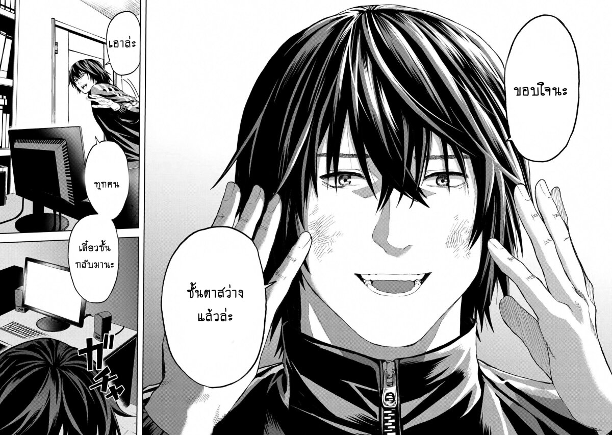 Murazukuri Game no NPC ga Namami no Ningen to Shika Omoe Nai Ch.10.2 21