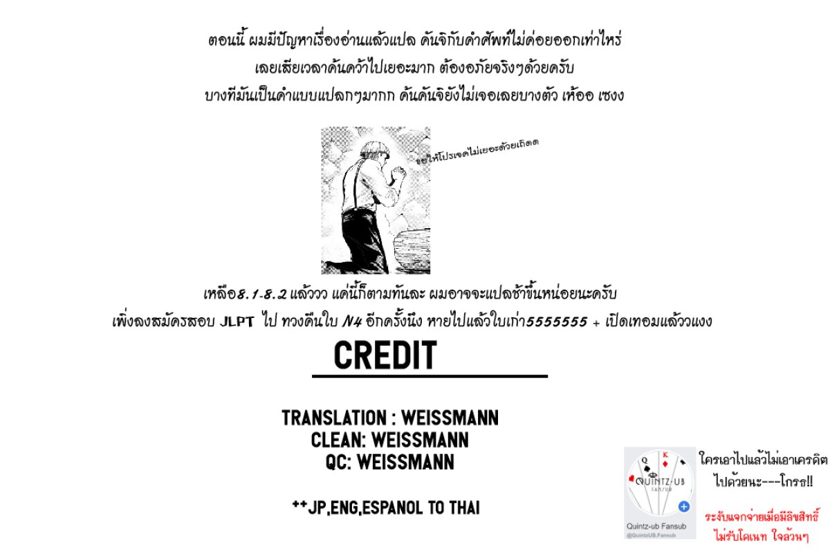 Murazukuri Game no NPC ga Namami no Ningen to Shika Omoe Nai Ch.7.2 19