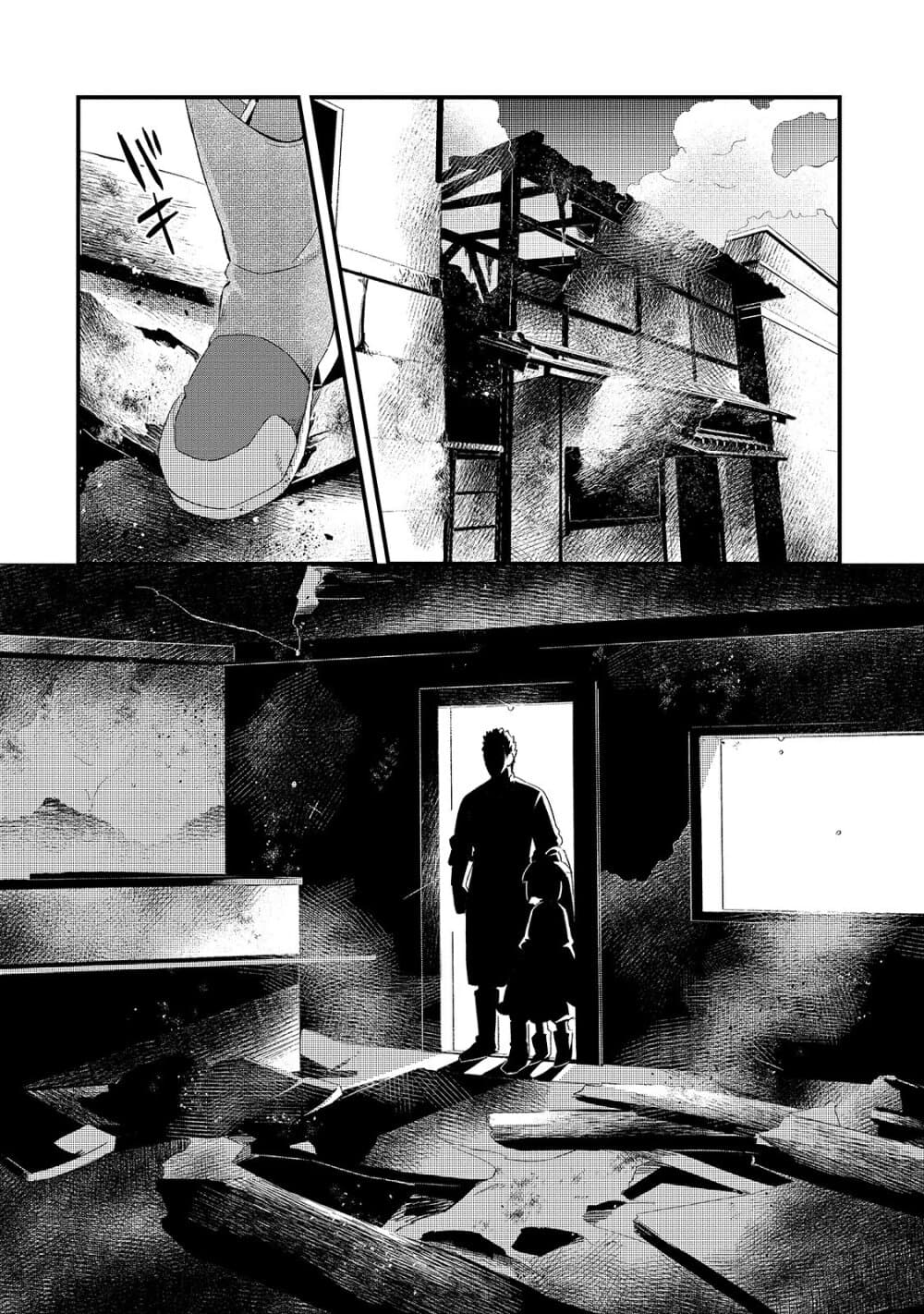 Tsuihousha Shokudou e Youkoso 11 (10)