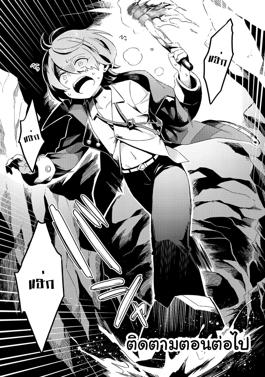 Tsuihousha Shokudou e Youkoso 3 (29)