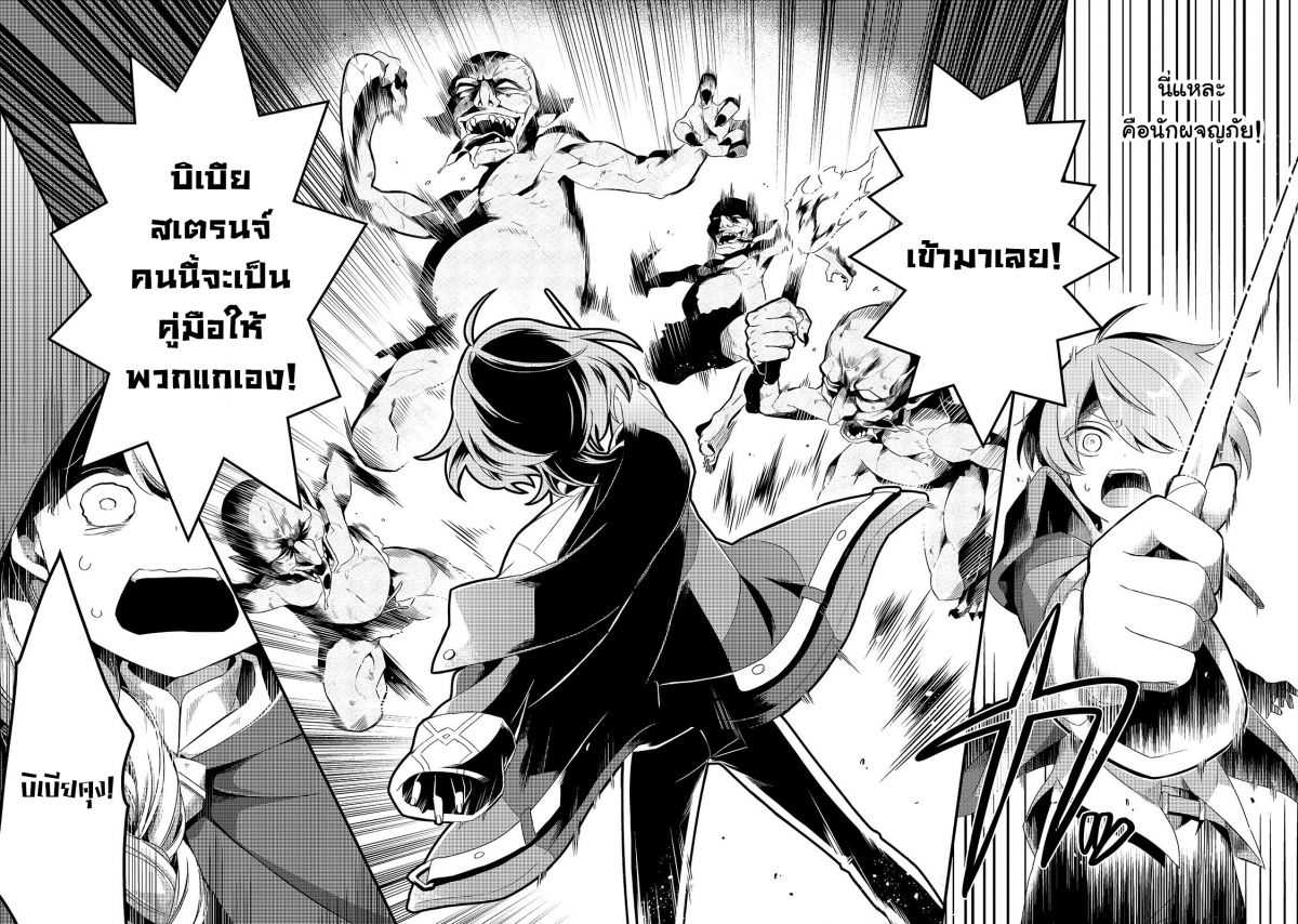 Tsuihousha Shokudou e Youkoso 4 (16)