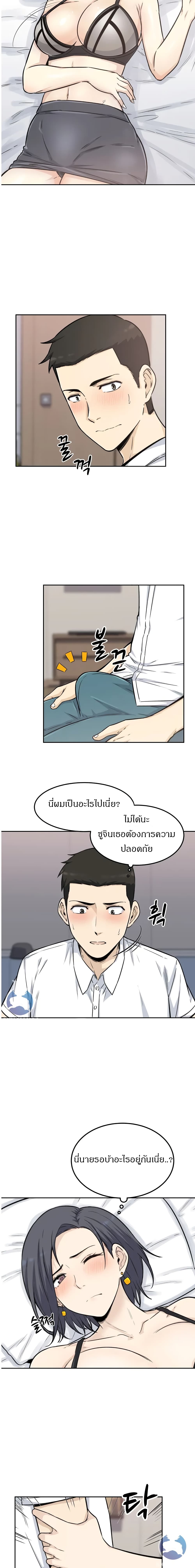 Visiting 1 (11)