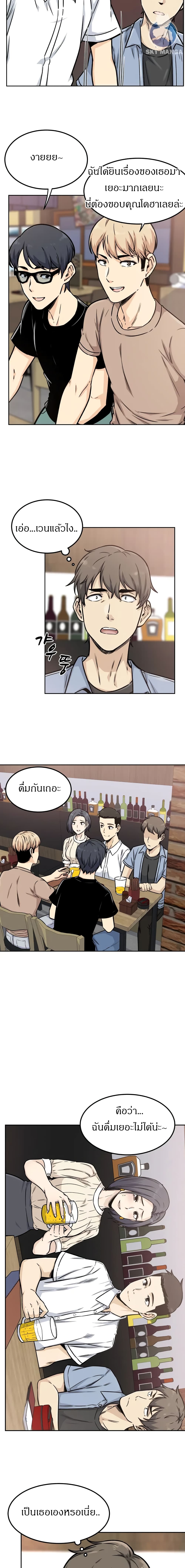 Visiting 1 (5)