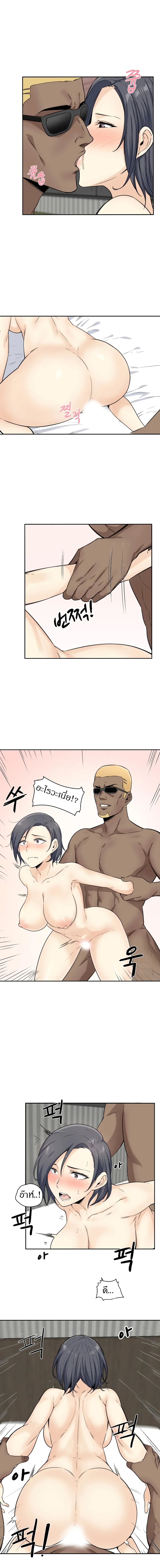 Visiting 2 (3)
