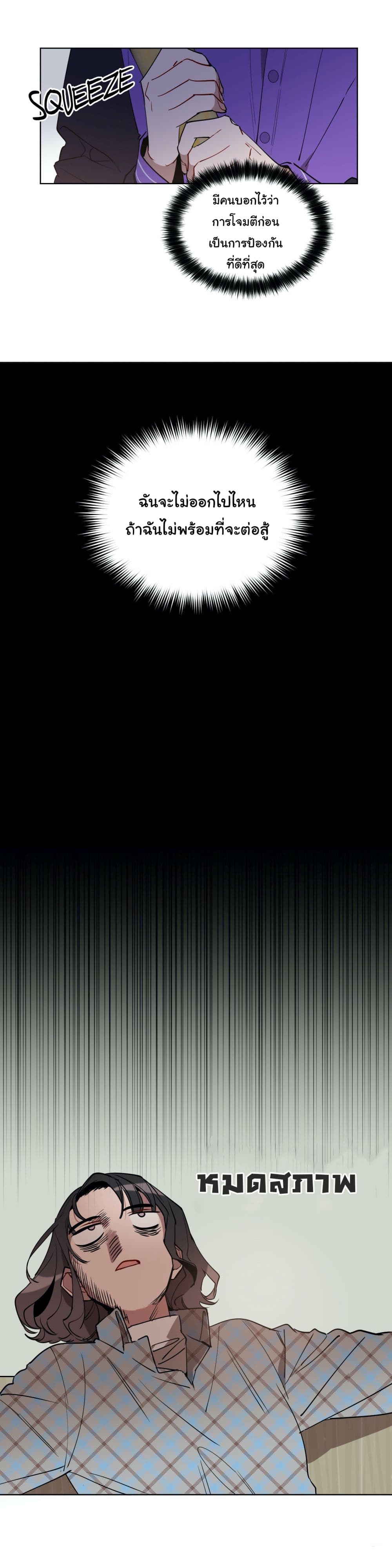 How to Use an Angel 10 (8)