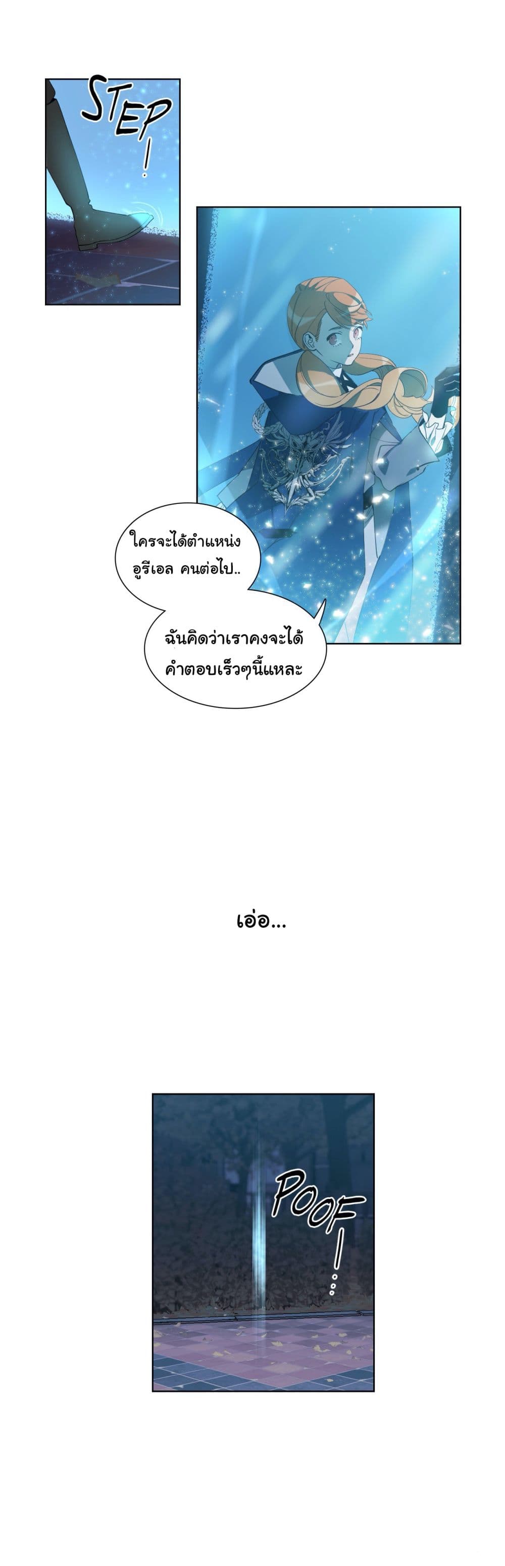 How to Use an Angel 9 (26)