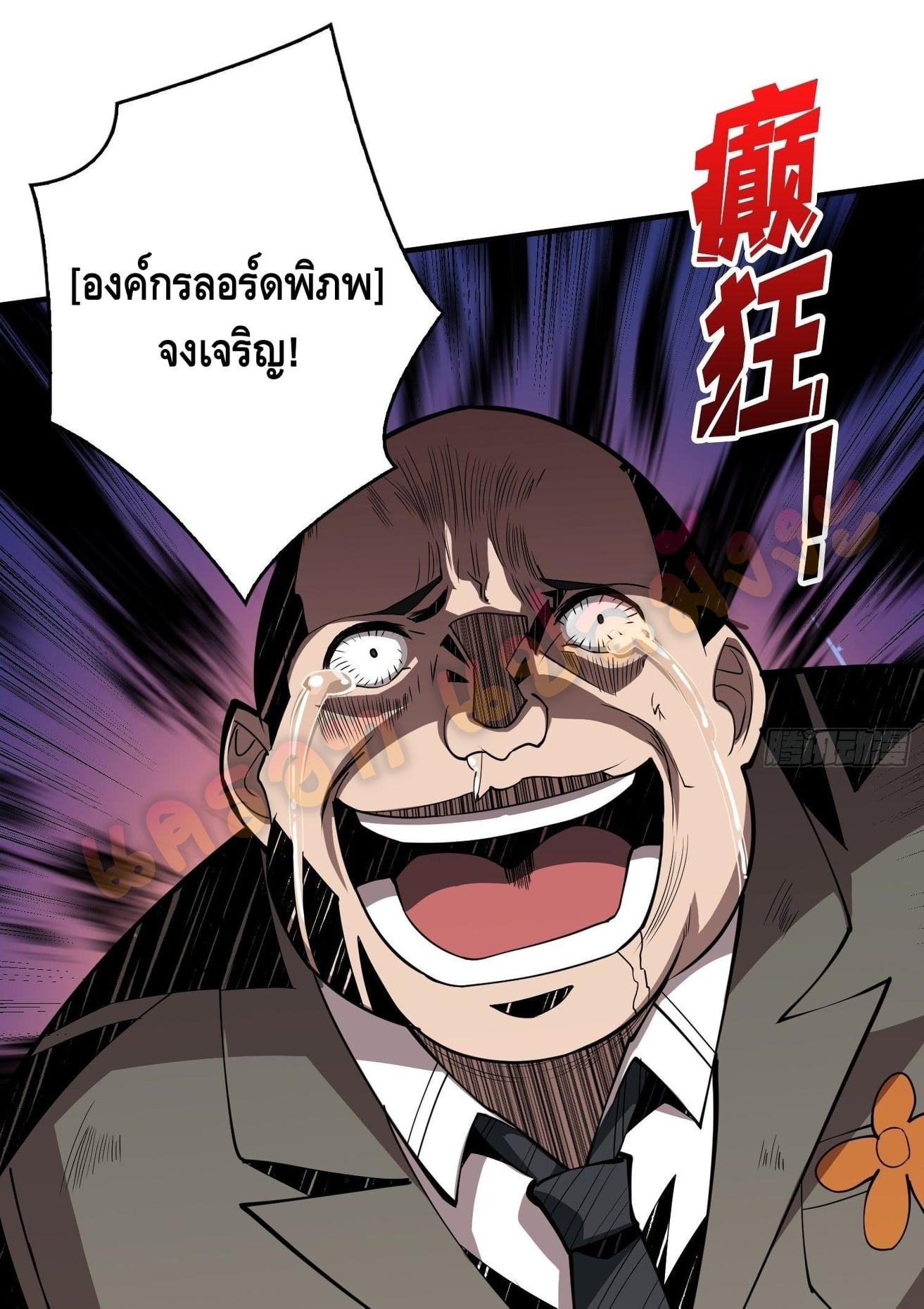 King Account at the Start 34 (10)