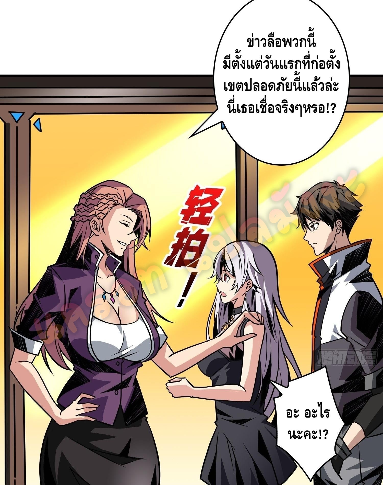 King Account at the Start 34 (15)