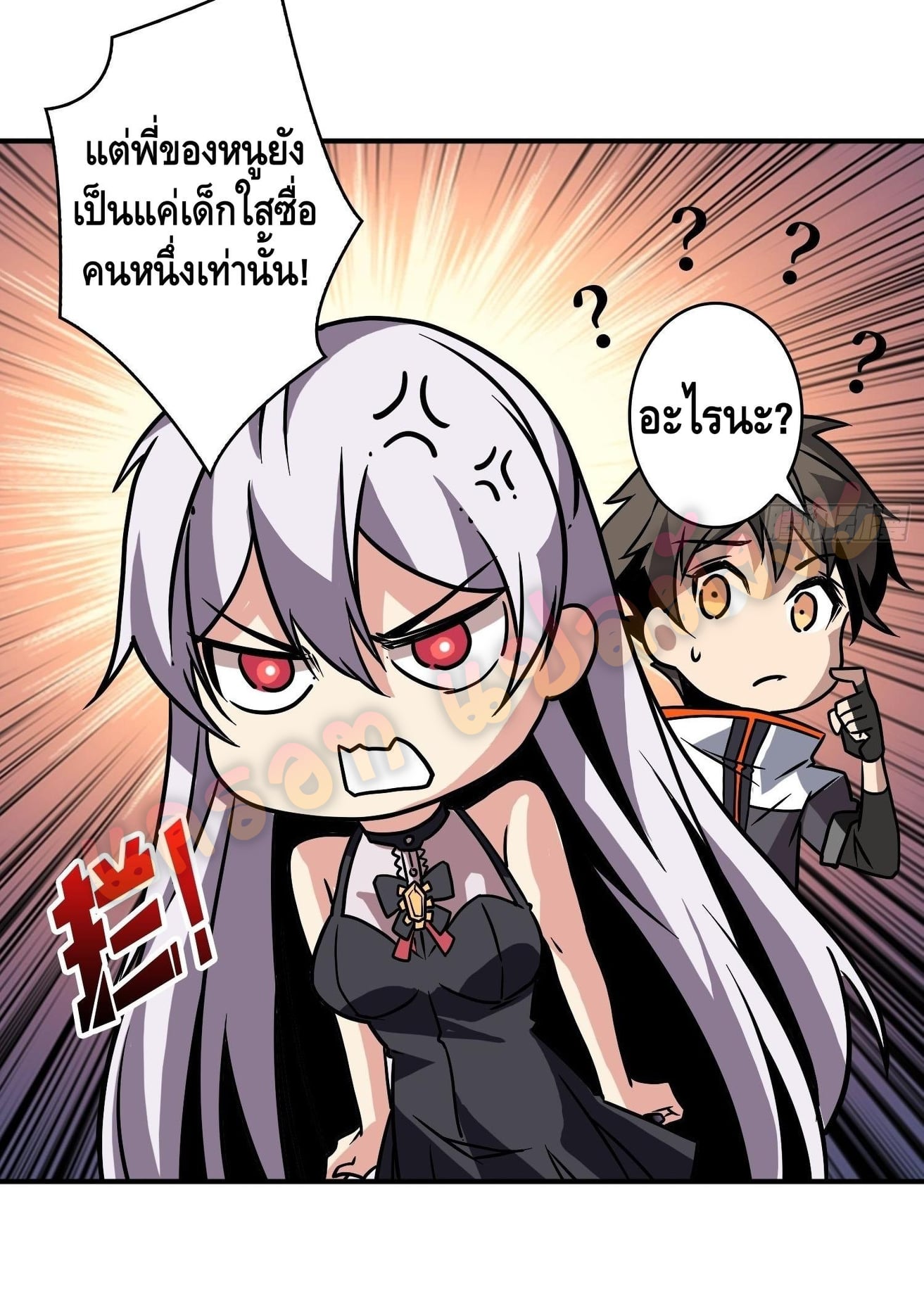 King Account at the Start 34 (22)