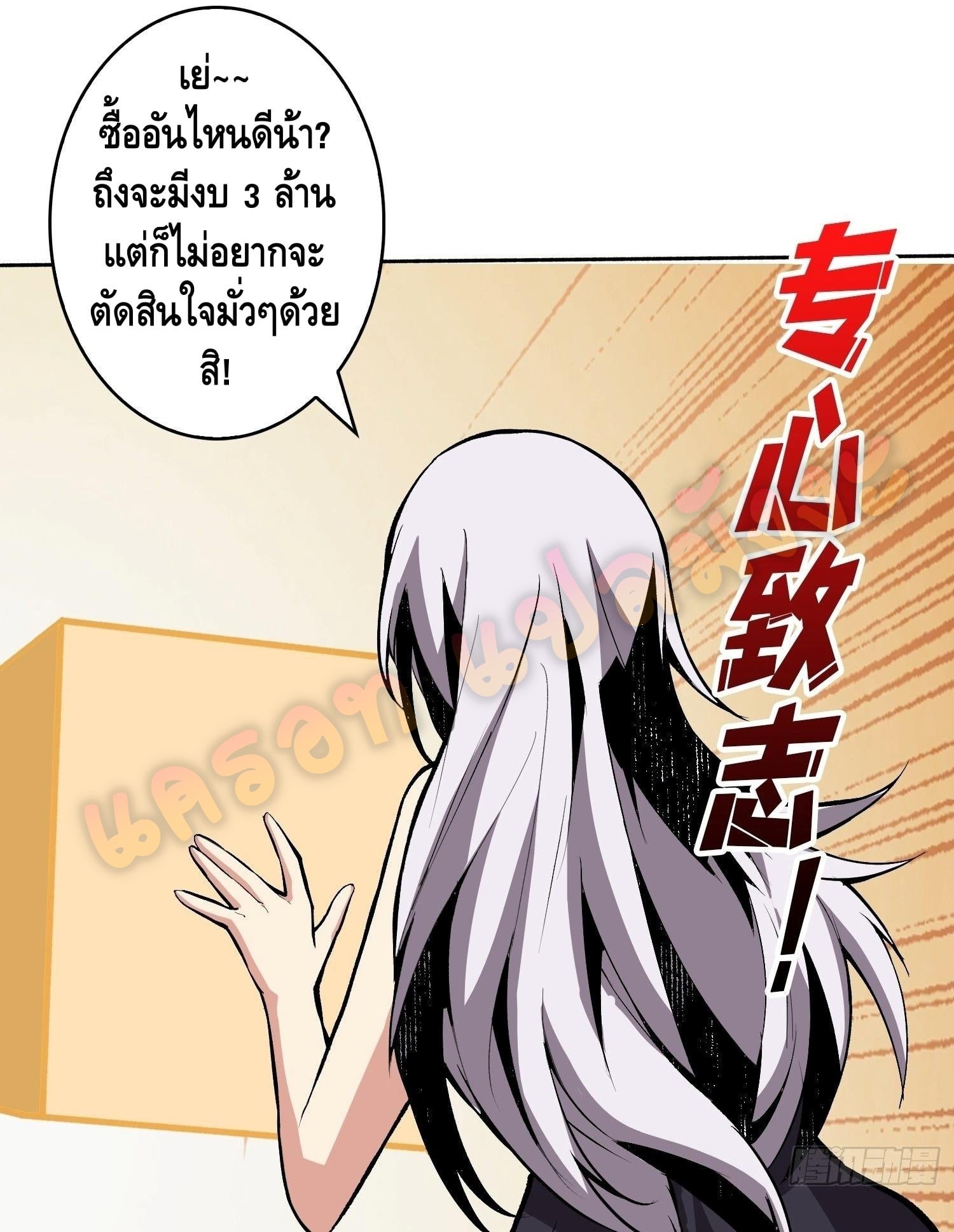 King Account at the Start 34 (33)