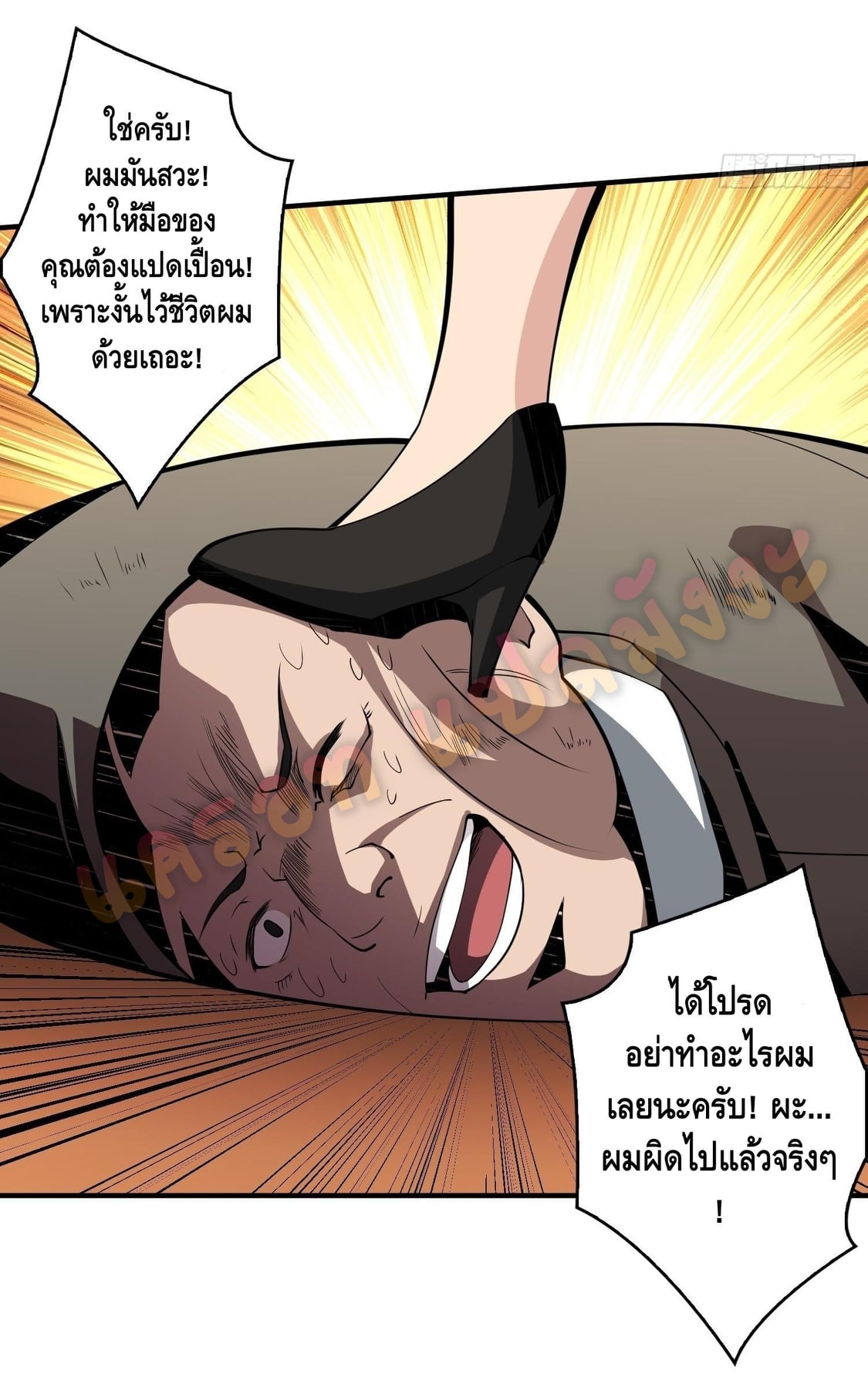 King Account at the Start 34 (4)