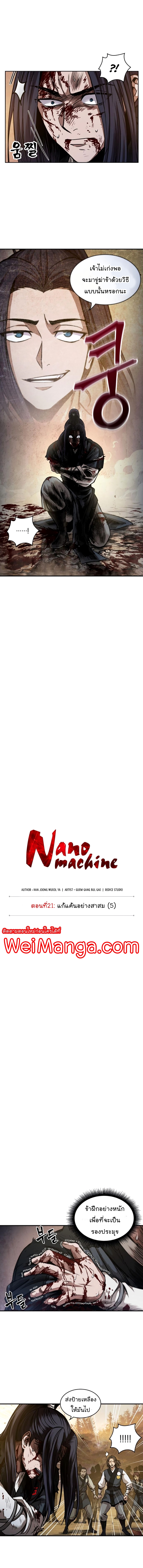 Nano58 (2)