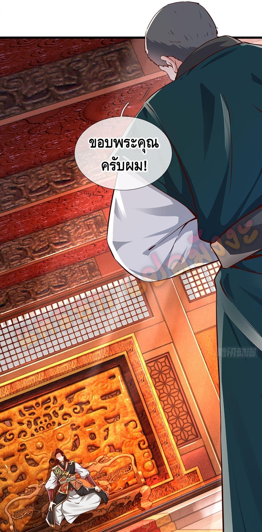 Opening to Supreme Dantian 13 (8)