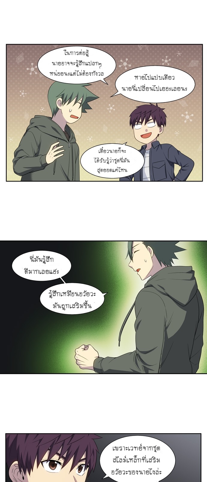 The Gamer 381 (8)