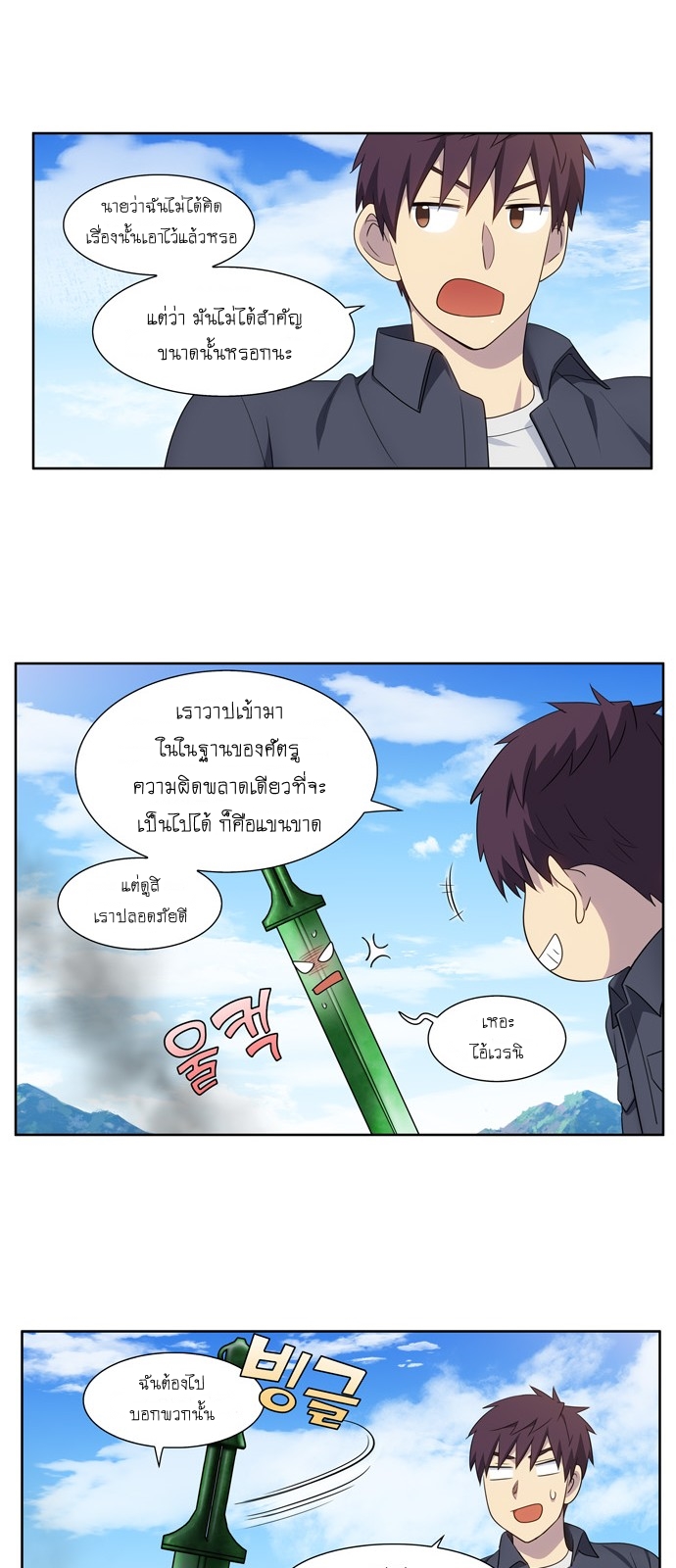 The Gamer 382 (4)