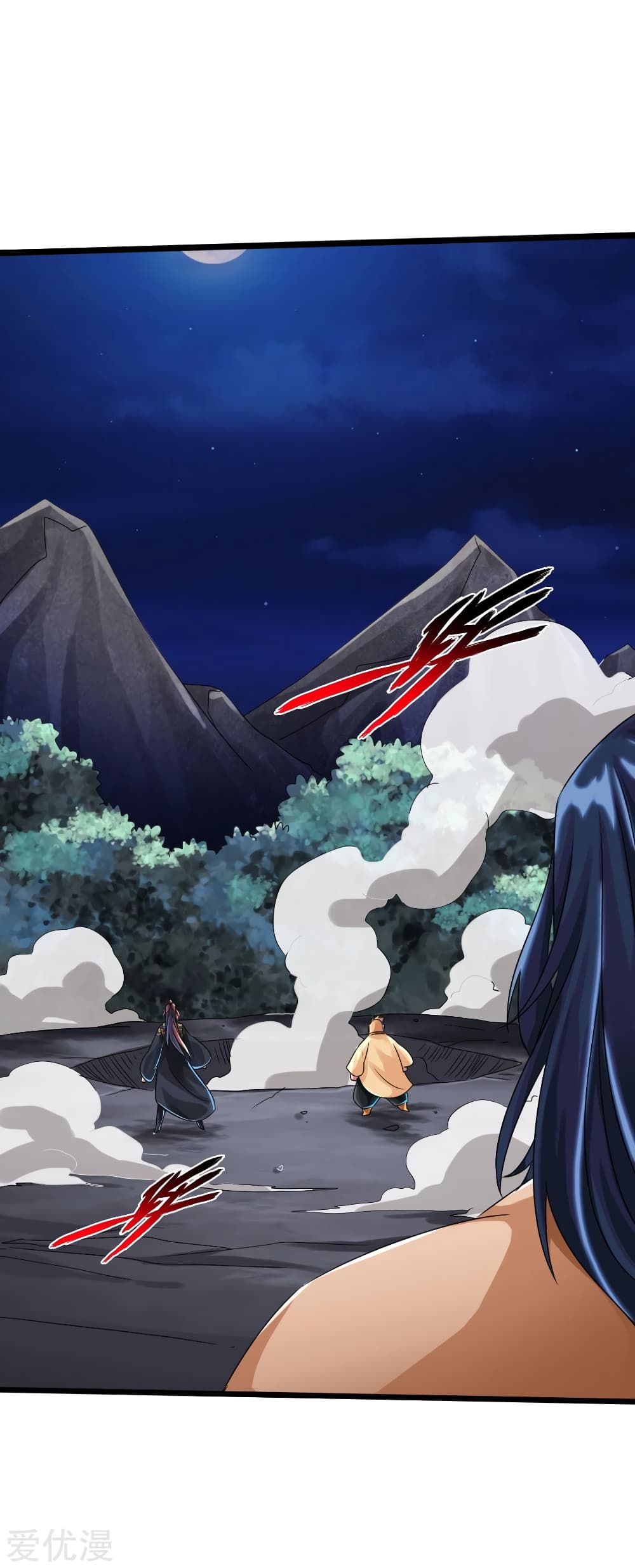 Banished Disciple's Counterattack 41 (33)