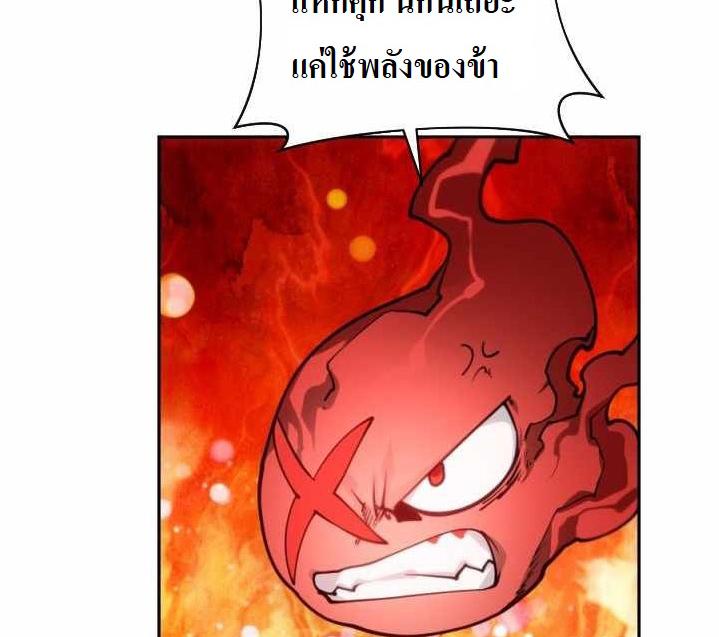 The Golden Age à¸‚à¹‰à¸²à¸¡à¹€à¸§à¸¥à¸²à¸œà¹ˆà¸²à¸ à¸´à¸ à¸žà¸ˆà¸±à¸™à¸—à¸£à¸² 13 (11)