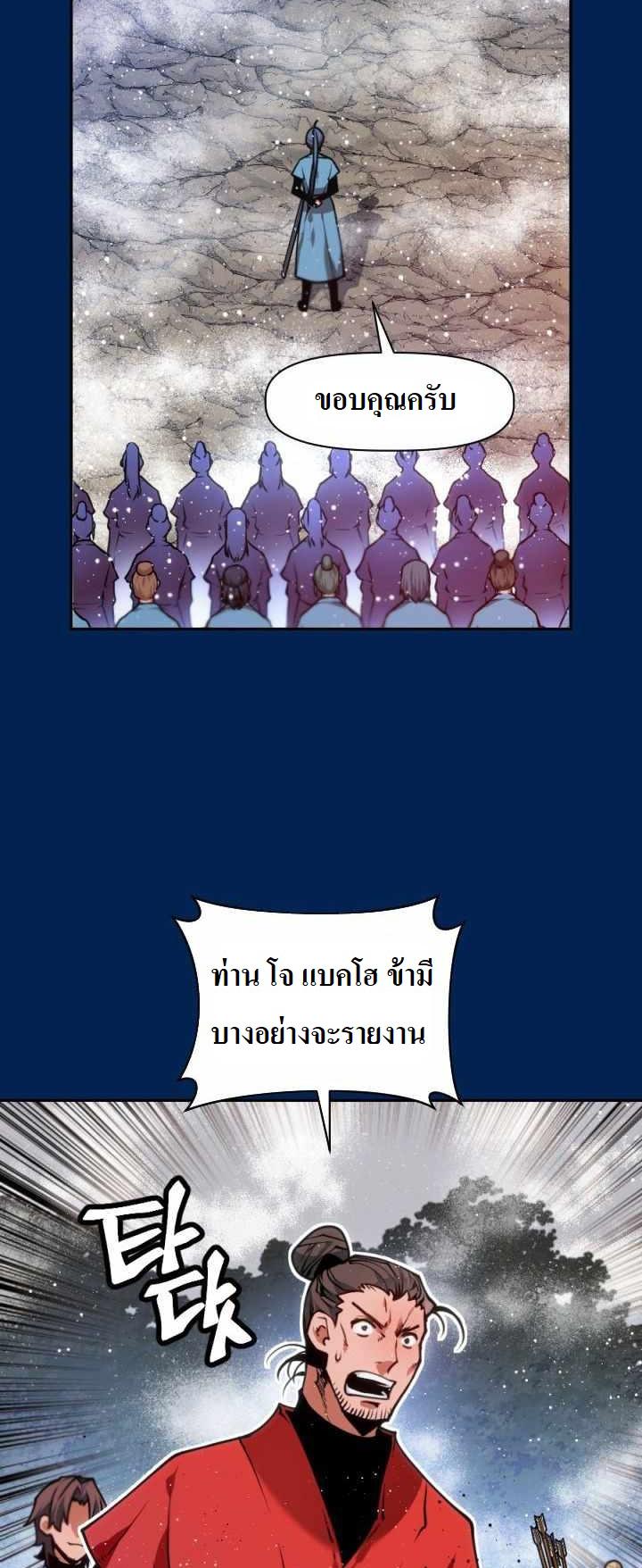 The Golden Age à¸‚à¹‰à¸²à¸¡à¹€à¸§à¸¥à¸²à¸œà¹ˆà¸²à¸ à¸´à¸ à¸žà¸ˆà¸±à¸™à¸—à¸£à¸² 13 (18)
