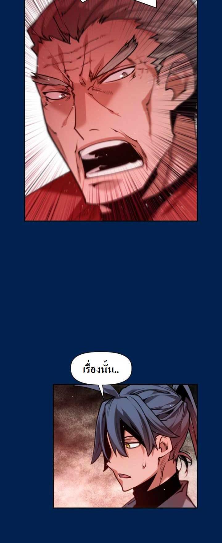 The Golden Age à¸‚à¹‰à¸²à¸¡à¹€à¸§à¸¥à¸²à¸œà¹ˆà¸²à¸ à¸´à¸ à¸žà¸ˆà¸±à¸™à¸—à¸£à¸² 13 (24)