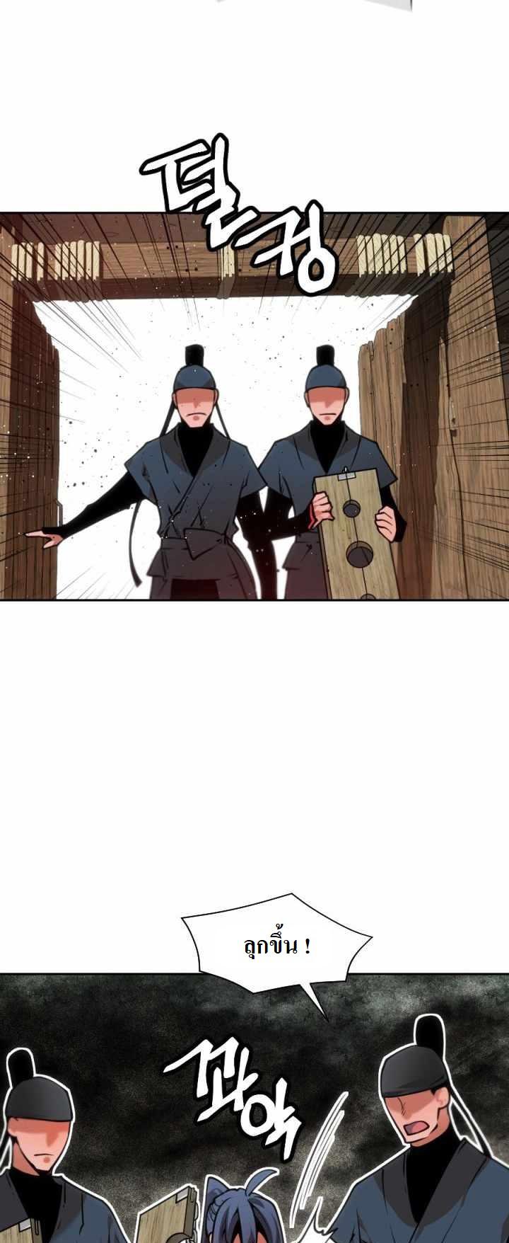 The Golden Age à¸‚à¹‰à¸²à¸¡à¹€à¸§à¸¥à¸²à¸œà¹ˆà¸²à¸ à¸´à¸ à¸žà¸ˆà¸±à¸™à¸—à¸£à¸² 13 (42)