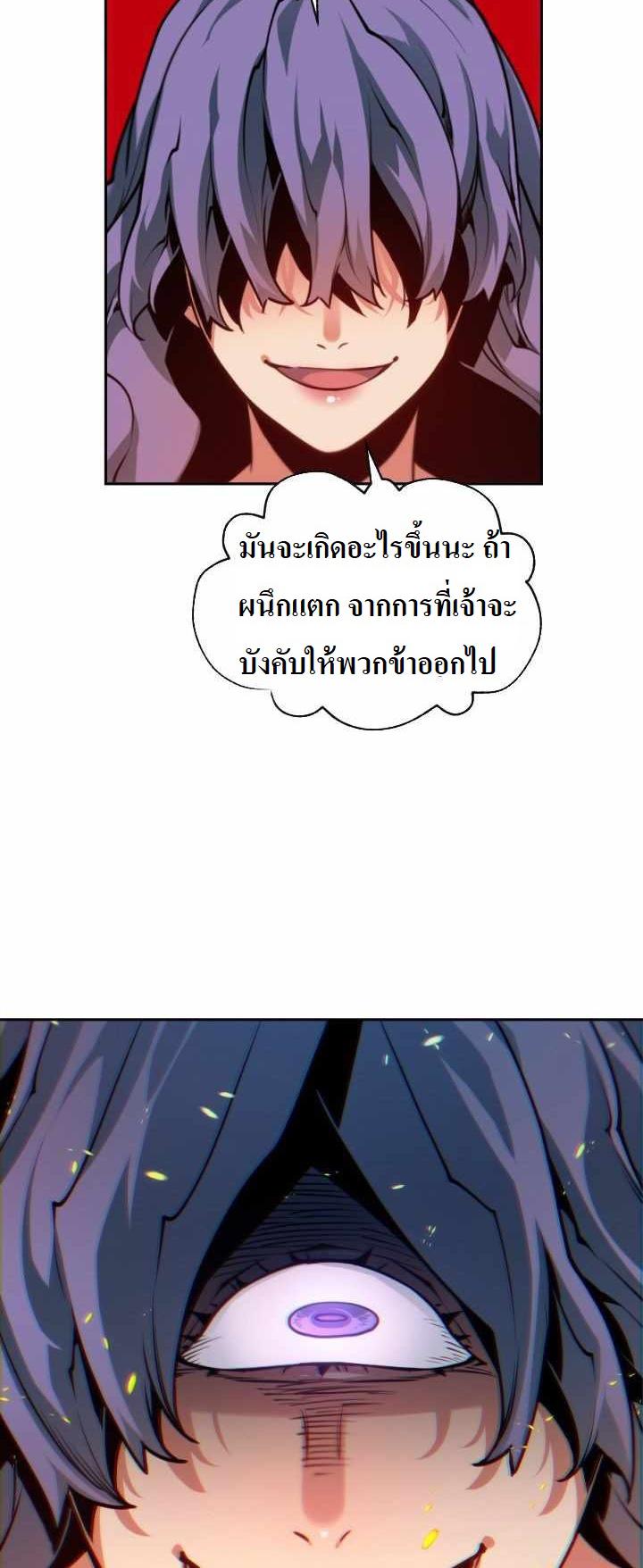 The Golden Age à¸‚à¹‰à¸²à¸¡à¹€à¸§à¸¥à¸²à¸œà¹ˆà¸²à¸ à¸´à¸ à¸žà¸ˆà¸±à¸™à¸—à¸£à¸² 13 (59)