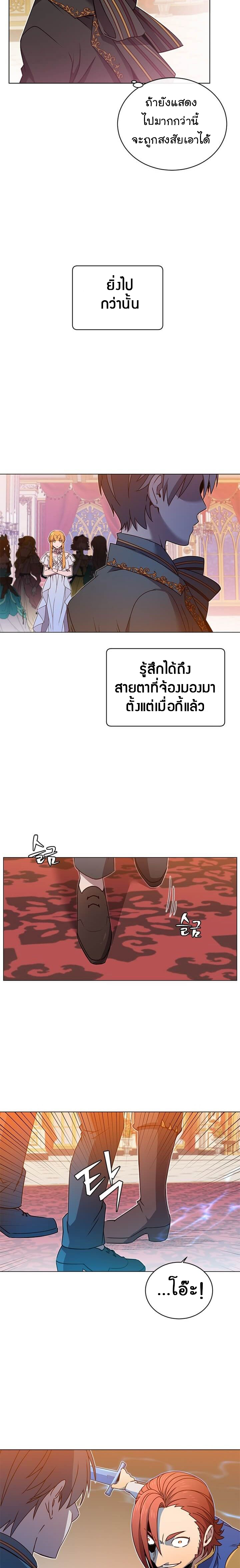 The Max Level Hero 16 (14)