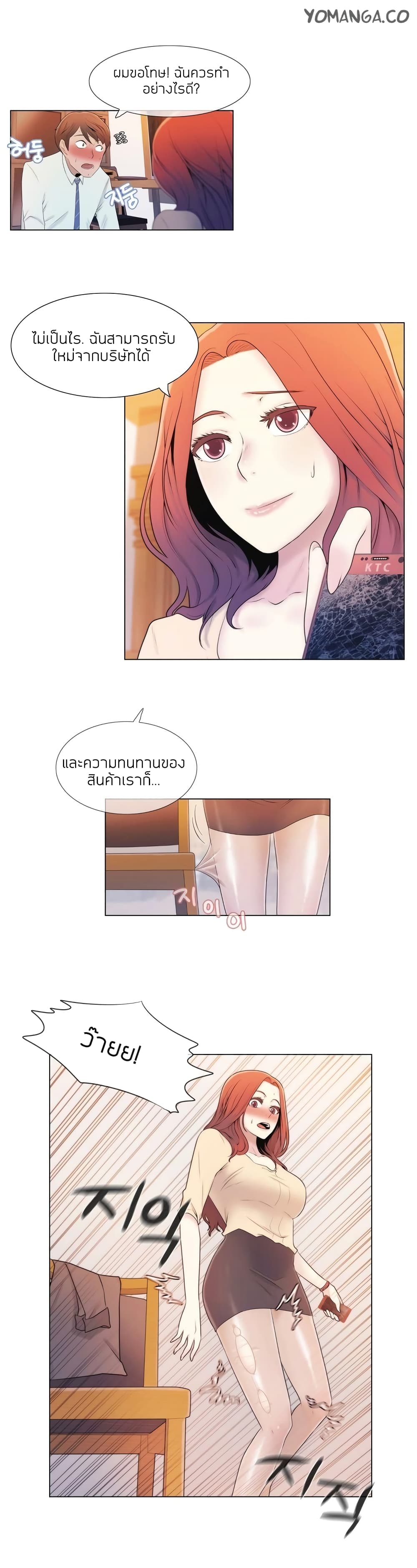 Miss Mystic 5 (11)