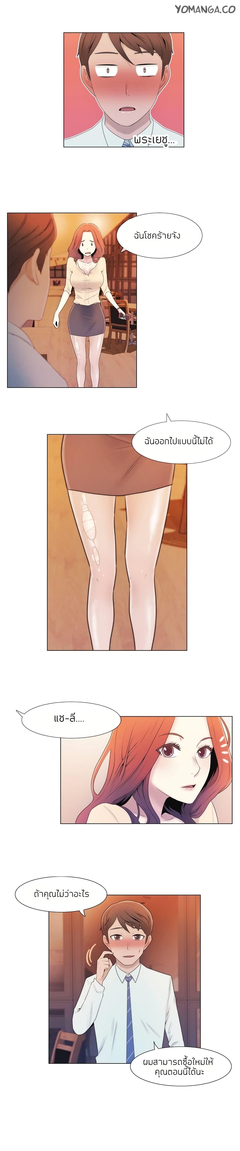 Miss Mystic 5 (12)