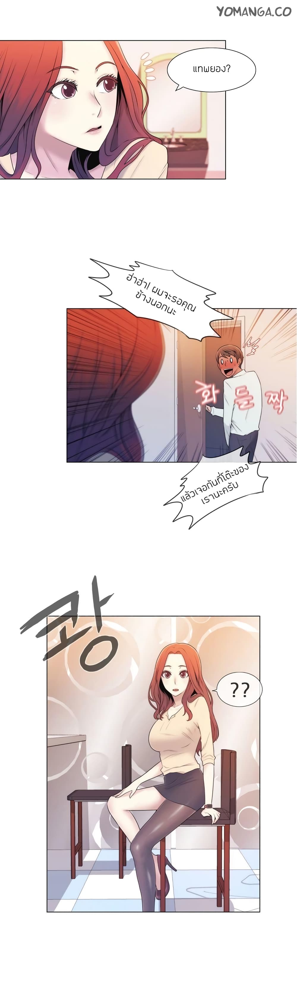 Miss Mystic 5 (17)