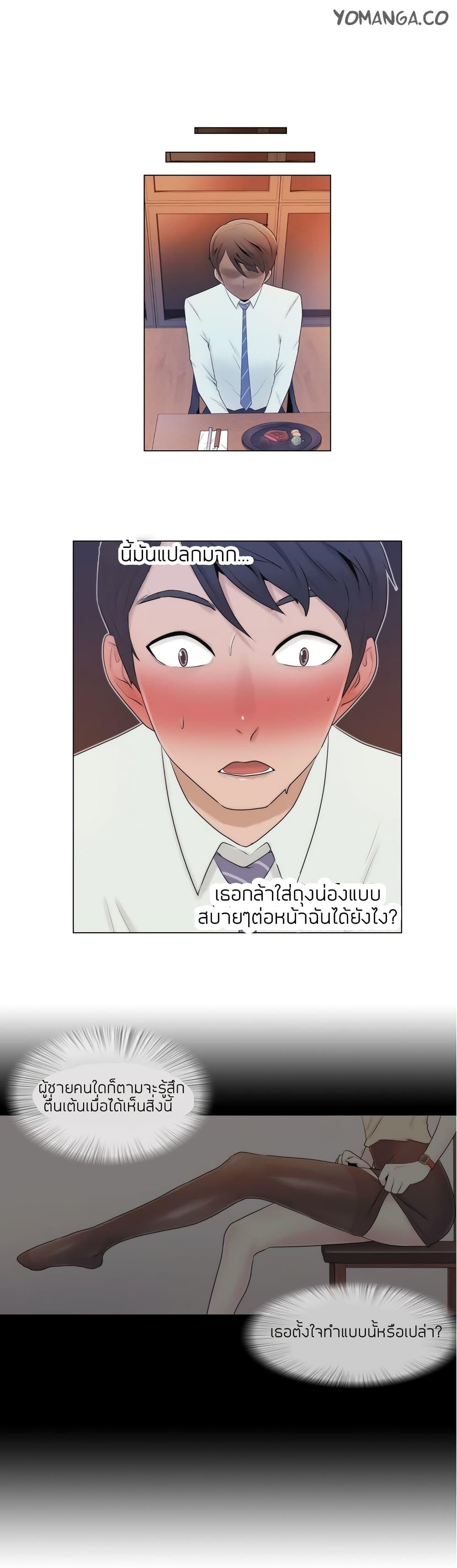 Miss Mystic 5 (18)