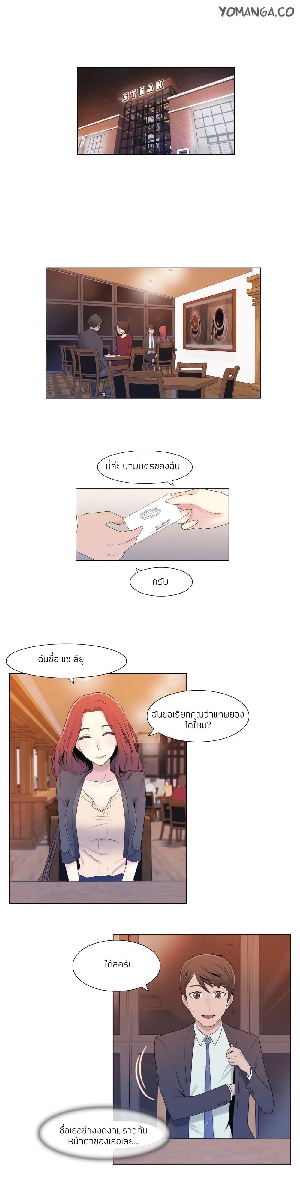 Miss Mystic 5 (6)