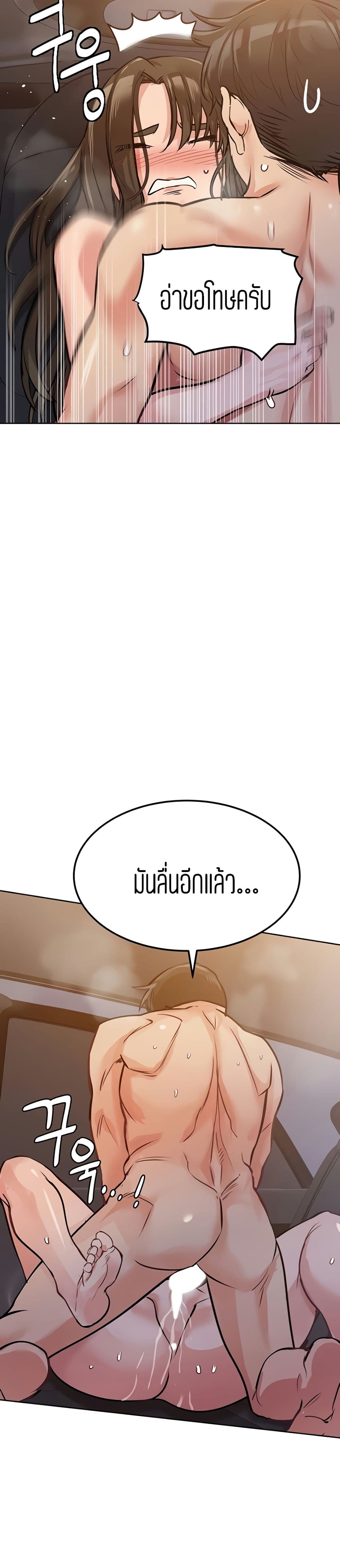 Keep it A Secret 5 (31)