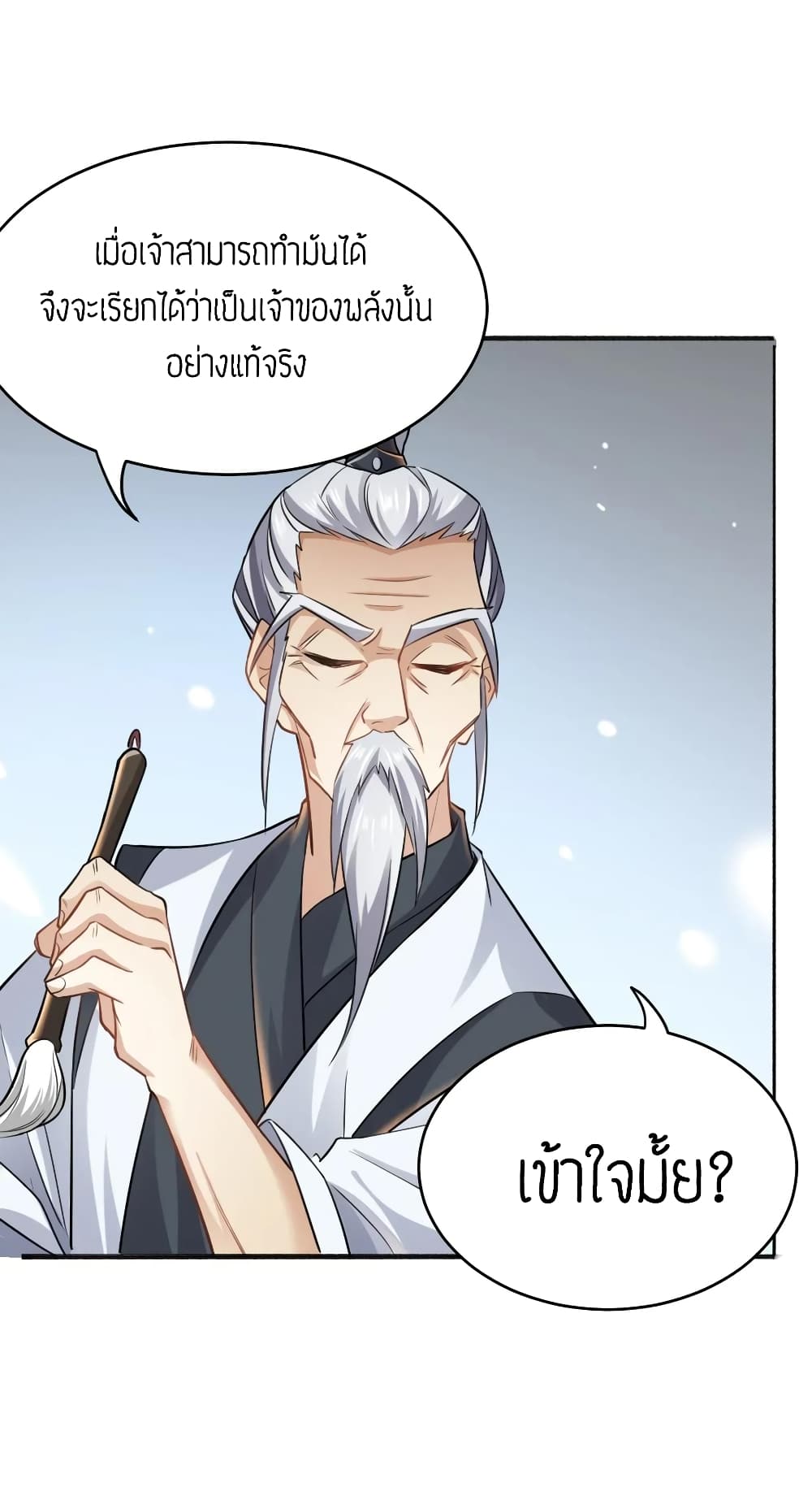 Super Warrior in Another World 85 (39)