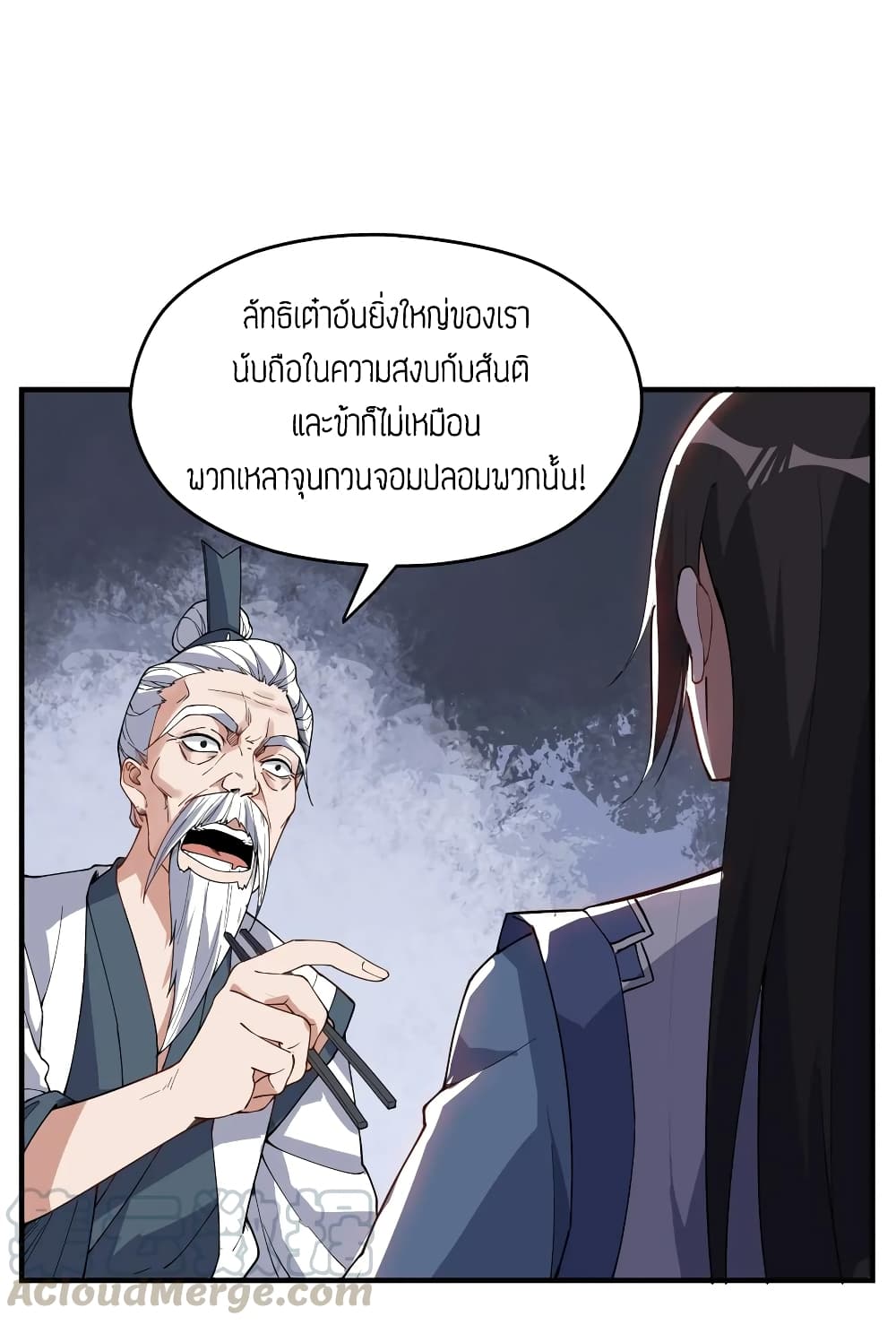 Super Warrior in Another World 86 (10)