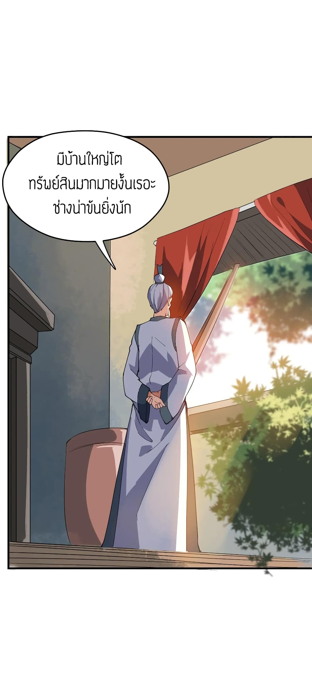 Super Warrior in Another World 86 (23)