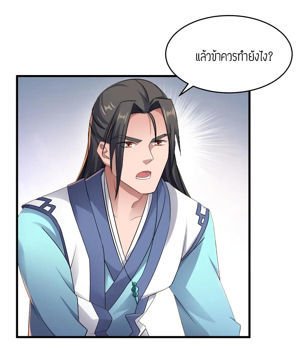 Super Warrior in Another World 88 (23)