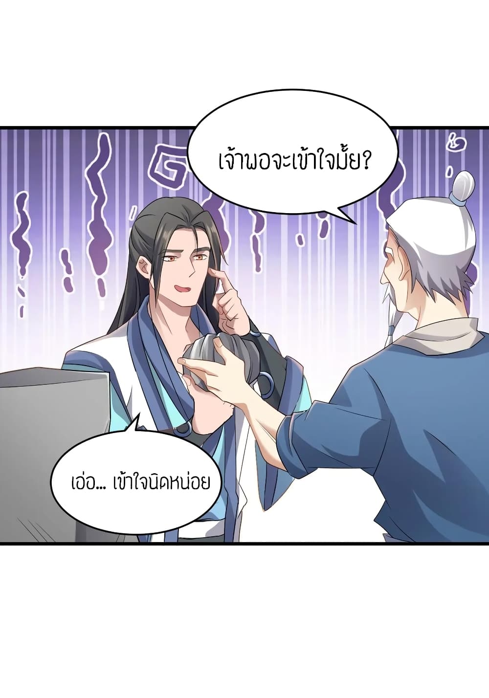Super Warrior in Another World 88 (29)