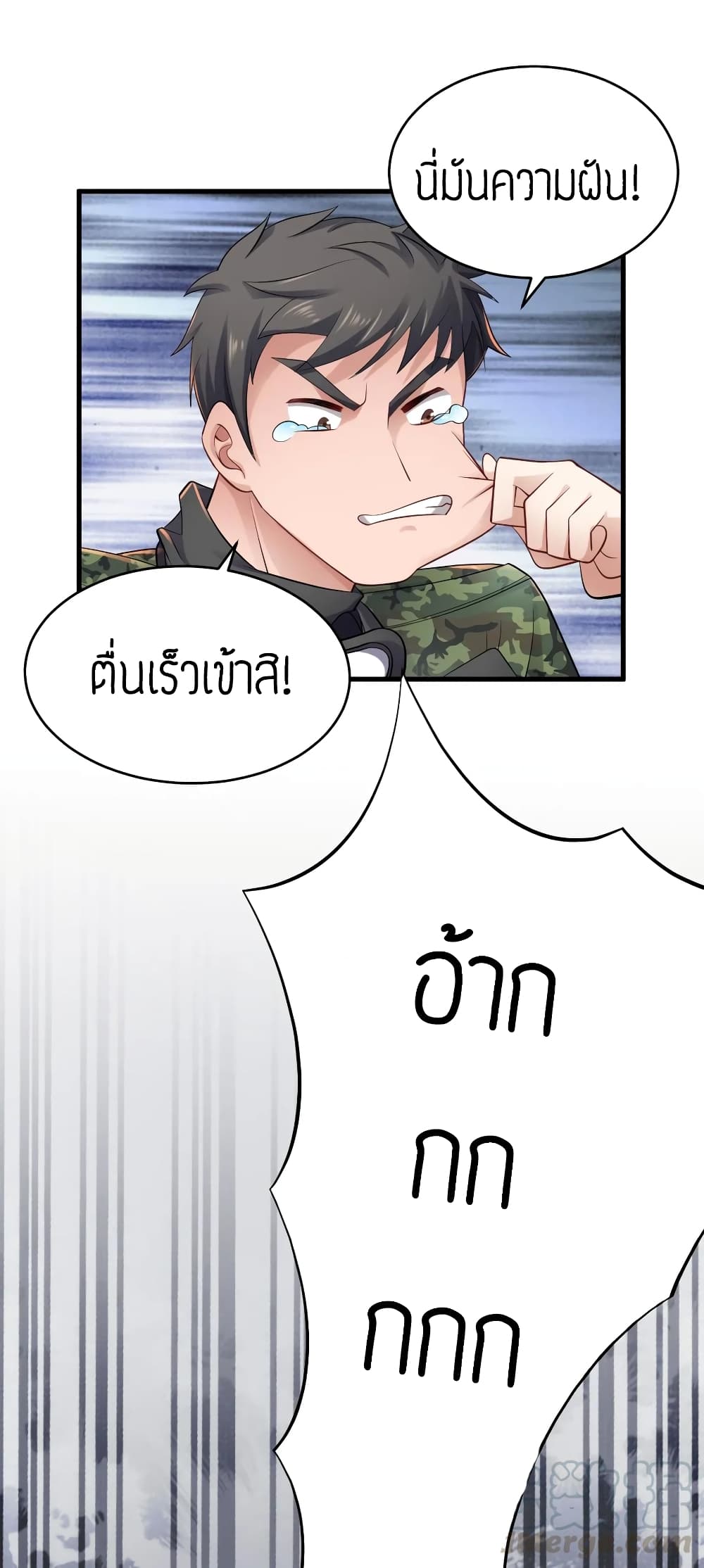 Super Warrior in Another World 88 (4)