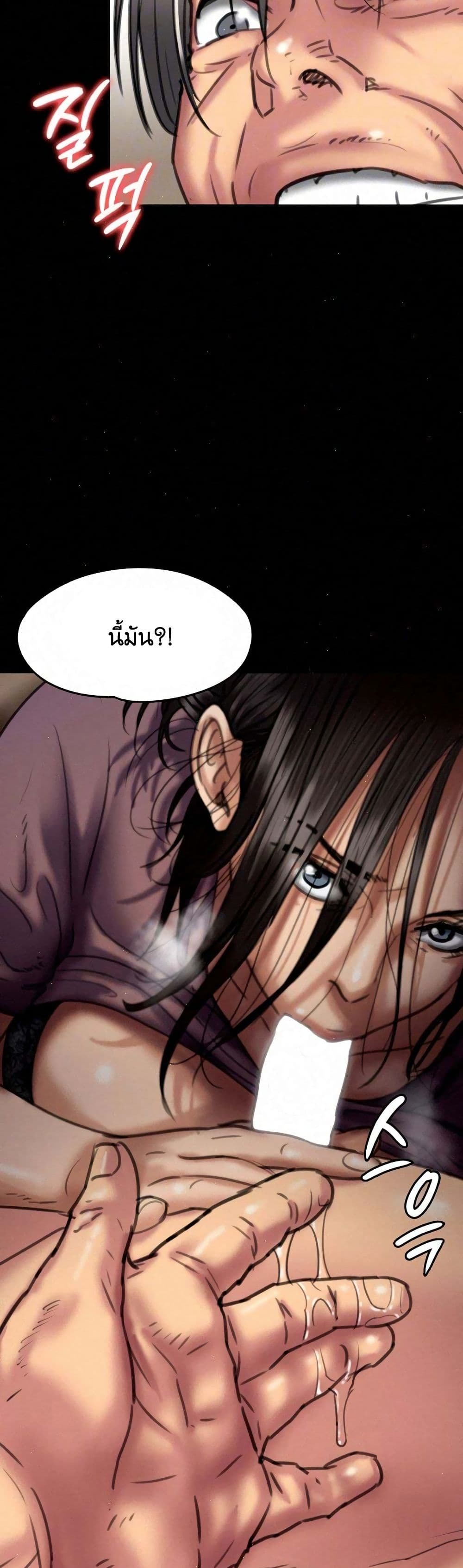 Queen Bee 67 (13)