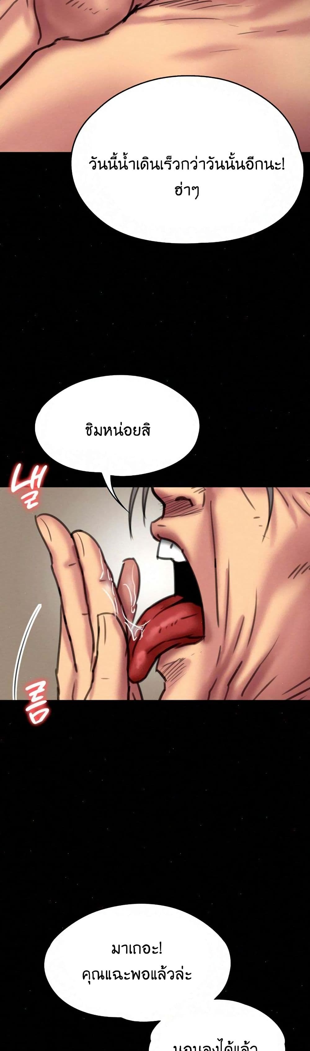 Queen Bee 67 (14)