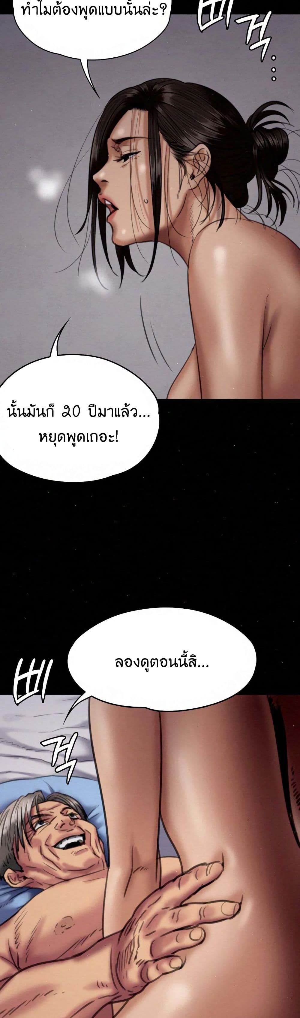 Queen Bee 67 (28)