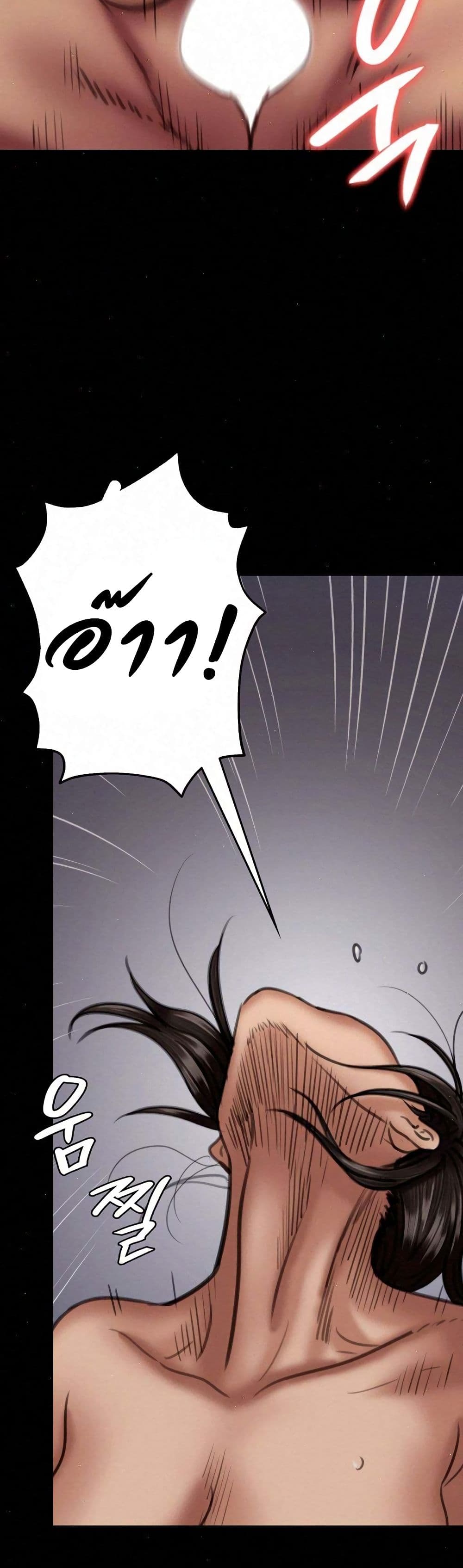 Queen Bee 67 (32)