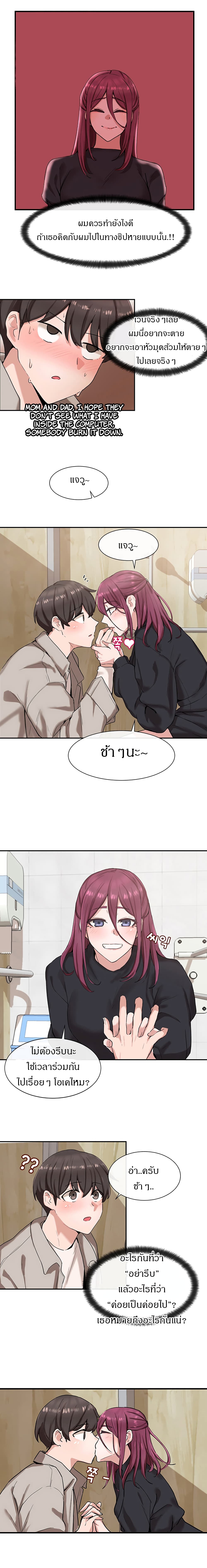 Theater Society (Circles) 8 (10)