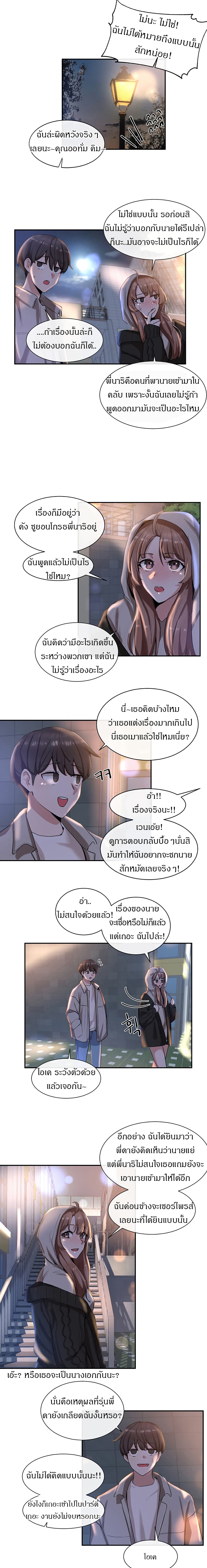 Theater Society (Circles) 8 (15)