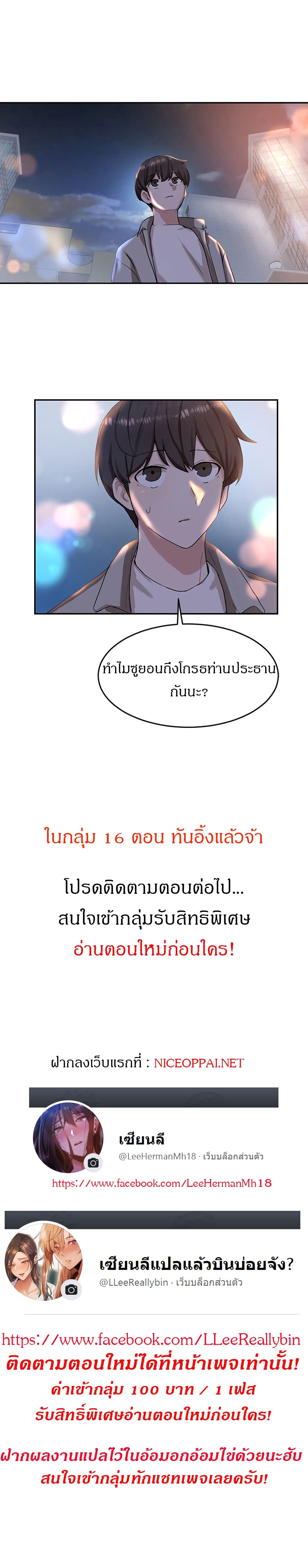 Theater Society (Circles) 8 (16)