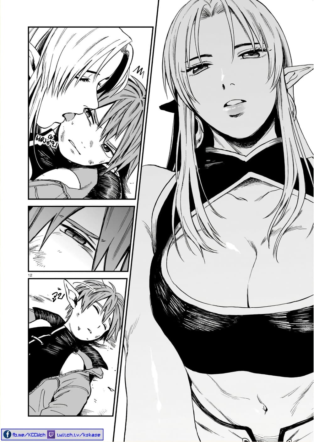 Tora ha Ryuu wo mada Tabenai1 (11)