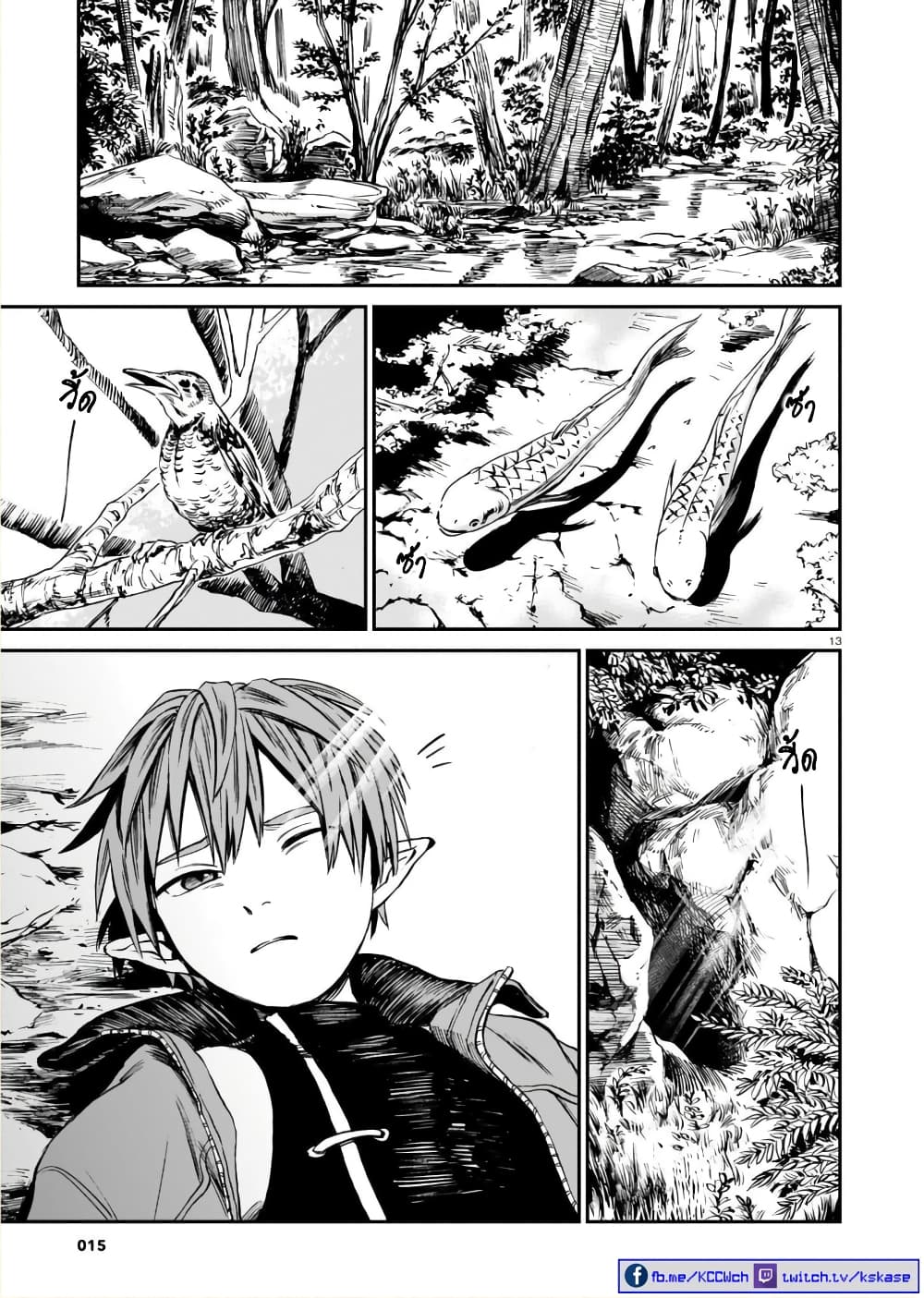 Tora ha Ryuu wo mada Tabenai1 (12)