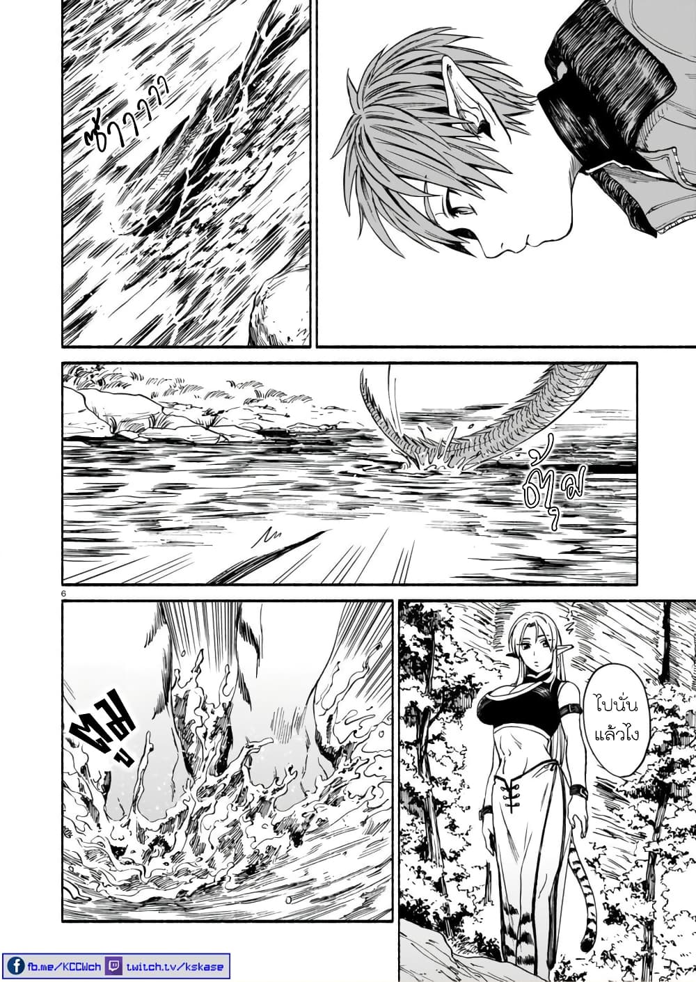 Tora ha Ryuu wo mada Tabenai2 (6)