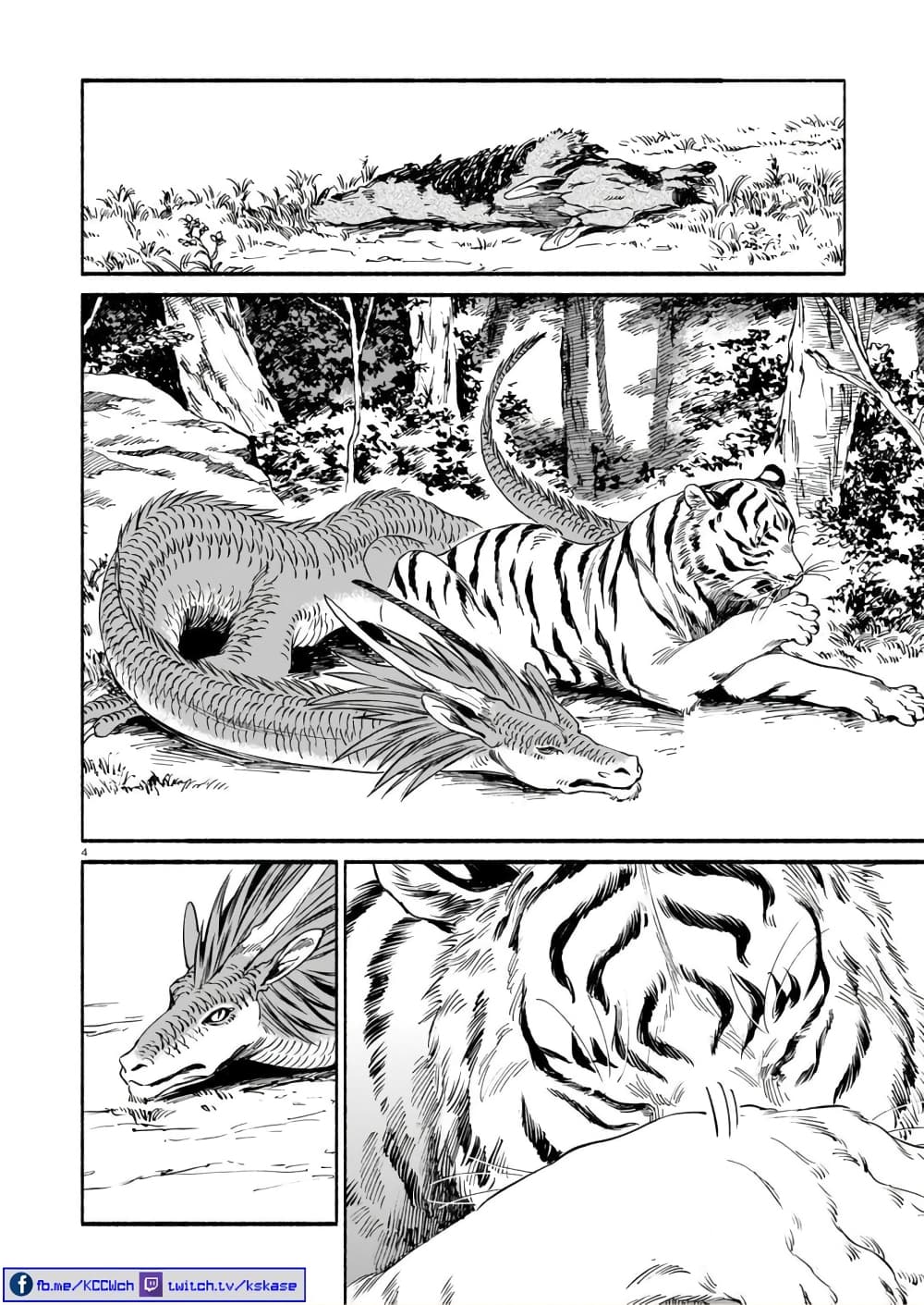 Tora ha Ryuu wo mada Tabenai3 (4)